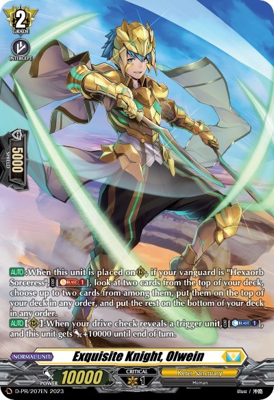 Exquisite Knight, Olwein [D Format] 