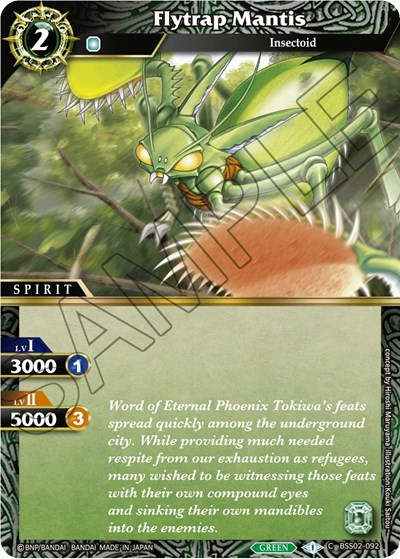 Flytrap Mantis BSS02-092 — False Gods
