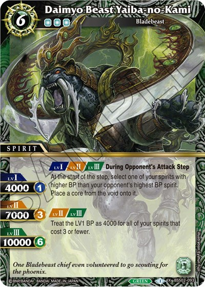 Daimyo Beast Yaiba-no-Kami BSS02-093