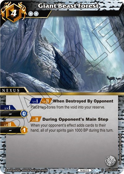 Giant Beast Forest BSS02-107