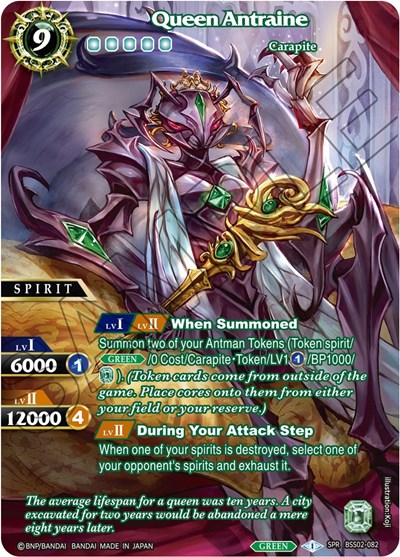Queen Antraine BSS02-082