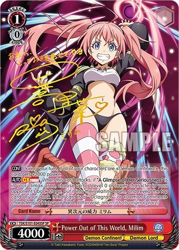 Power Out of This World, Milim TSK/S101-E045SP SP