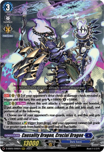 Causality Dragon, Crucial Dragon [D-Format] D-SS05/006EN