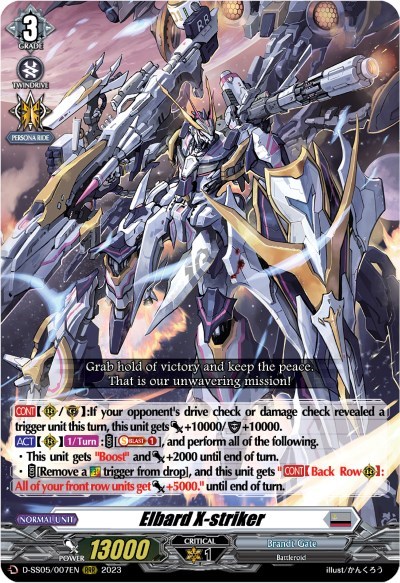 Elbard X-striker [D-Format] D-SS05/007EN