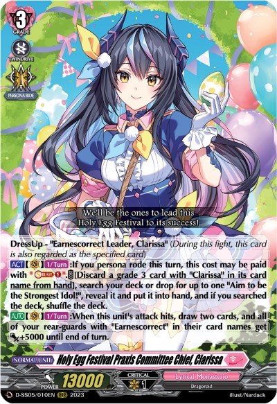 Holy Egg Festival Praxis Committee Chief, Clarissa [D-Format] D-SS05/010EN