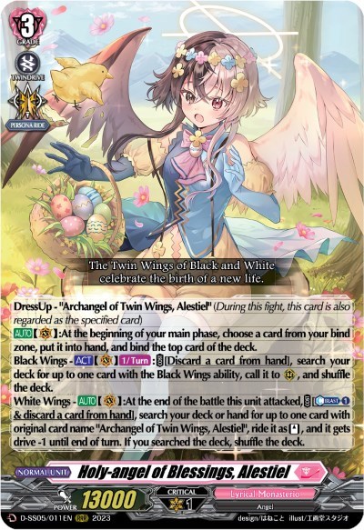 Holy-angel of Blessings, Alestiel [D-Format] D-SS05/011EN