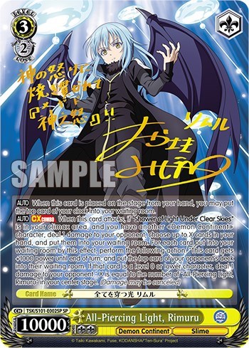 All-Piercing Light, Rimuru TSK/S101-E002SP SP