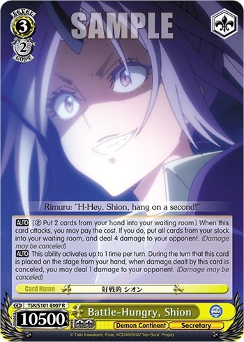 Battle-Hungry, Shion TSK/S101-E007 R
