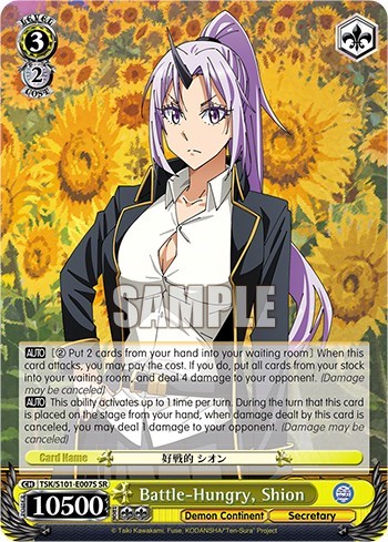 Battle-Hungry, Shion TSK/S101-E007S SR — That Time I Got Reincarnated as a Slime Vol.3