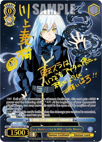 For a World to Live In With a Smile, Rimuru TSK/S101-E076SEC SEC