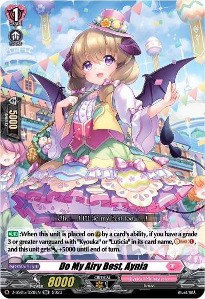 Do My Airy Best, Aynia [D-Format] D-SS05/028EN