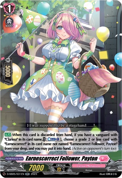 Earnescorrect Follower, Payton [D-Format] D-SS05/031EN
