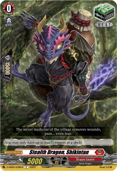 Stealth Dragon, Shikintan [D-Format] D-SS05/036EN