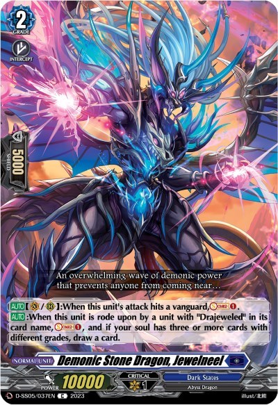 Demonic Stone Dragon, Jewelneel [D Format] D-SS05/037EN