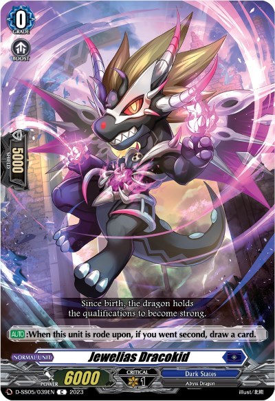 Jewelias Dracokid [D Format] D-SS05/039EN