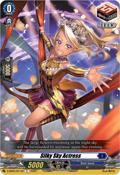 Silky Sky Actress [D-Format] D-SS05/041EN