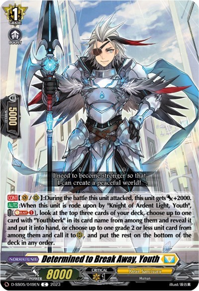 Determined to Break Away, Youth [D Format] D-SS05/049EN