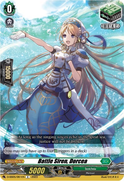 Battle Siren, Dorcea [D-Format] D-SS05/061EN