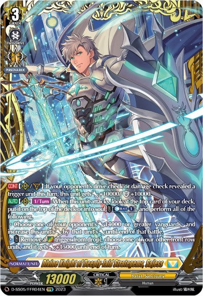 Divine Knight of Deeply-laid Strategems, Sajess [D-Format] D-SS05/FFR04EN