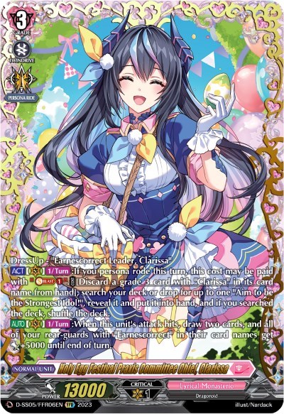 Holy Egg Festival Praxis Committee Chief, Clarissa [D-Format] D-SS05/FFR06EN
