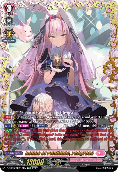 Rondo of Plenilune, Feltyrosa [D-Format] D-SS05/FFR10EN
