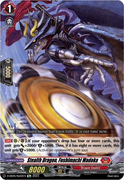 Stealth Dragon, Fushimachi Madoka [D Format] D-SS05/Re02EN
