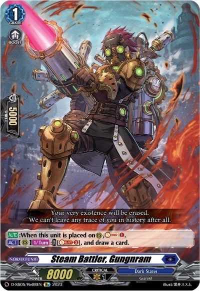 Steam Battler, Gungnram [D Format] D-SS05/Re08EN