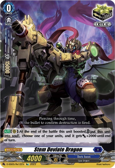Stem Deviate Dragon [D Format] D-SS05/Re12EN