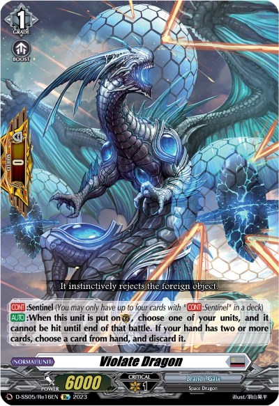 Violate Dragon [D Format] D-SS05/Re16EN