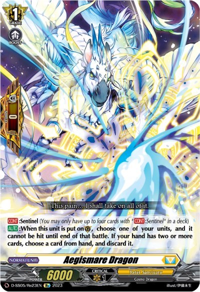 Aegismare Dragon [D Format] D-SS05/Re23EN