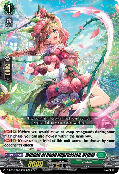 Maiden of Deep Impression, Urjula [D Format] D-SS05/Re28EN
