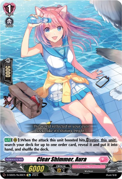 Clear Shimmer, Aura [D Format] D-SS05/Re36EN