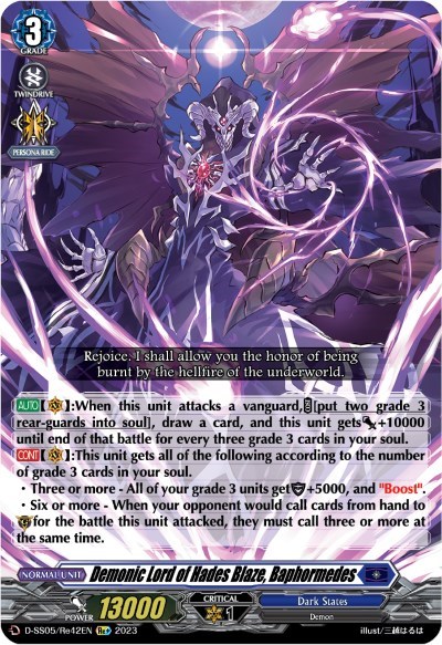 Demonic Lord of Hades Blaze, Baphormedes [D Format] D-SS05/Re42EN