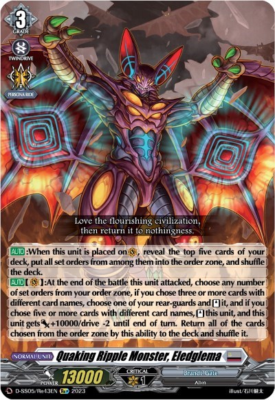Quaking Ripple Monster, Eledglema [D Format] D-SS05/Re43EN