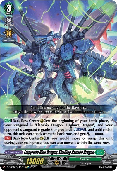 Empyrean Blue Dragon, Shelling Cannon Dragon [D Format] D-SS05/Re45EN