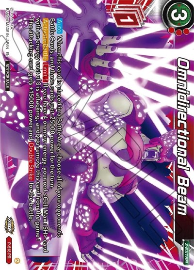 Omnidirectional Beam P-518