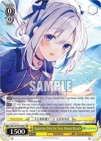 Aquarium Date for Two, Amane Kanata HOL/W104-E001 RR