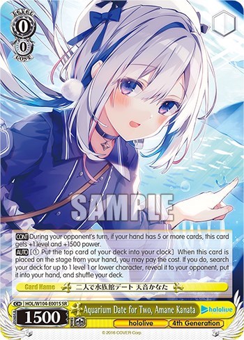 Aquarium Date for Two, Amane Kanata HOL/W104-E001 SR