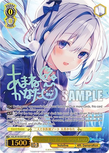 Aquarium Date for Two, Amane Kanata HOL/W104-E001 SSP