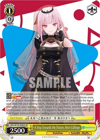 A Step Towards the Future, Mori Calliope HOL/W104-E002 SR