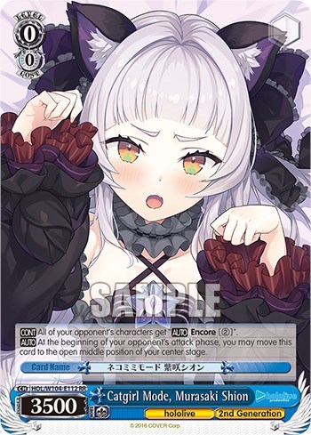 Catgirl Mode, Murasaki Shion HOL/W104-E112 RR