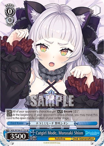 Catgirl Mode, Murasaki Shion HOL/W104-E112S SR