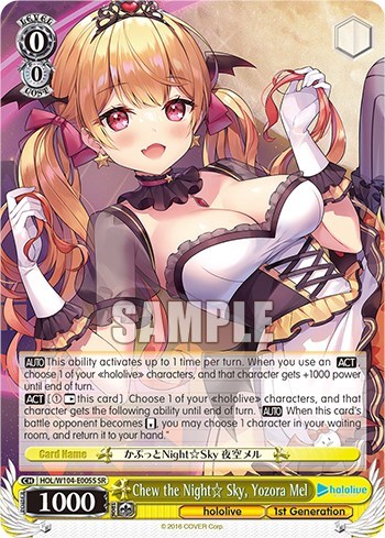 Chew the Night Sky, Yozora Mel HOL/W104-E005 SR