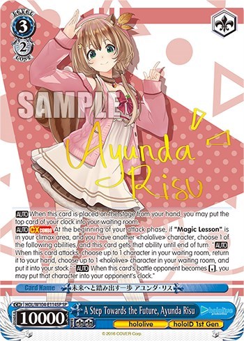 A Step Towards the Future, Ayunda Risu HOL/W104-E114SP SP