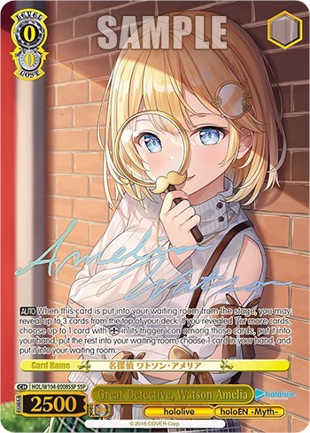 Great Detective, Watson Amelia HOL/W104-E008 SSP