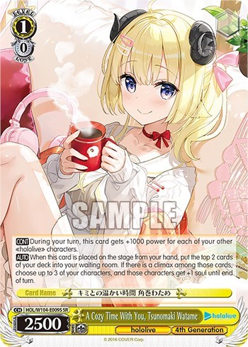 A Cozy Time With You, Tsunomaki Watame HOL/W104-E009 SR