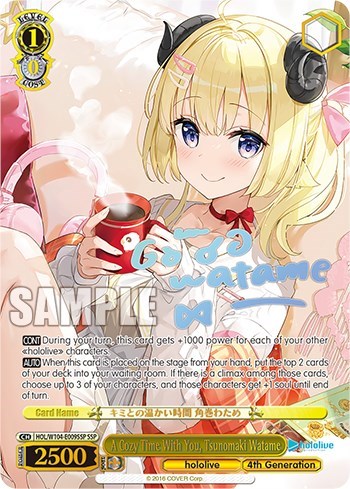 A Cozy Time With You, Tsunomaki Watame HOL/W104-E009 SSP