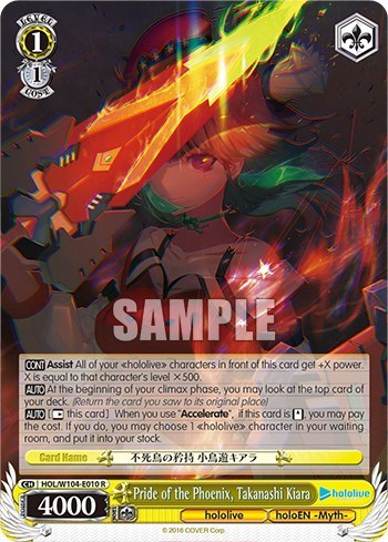 Pride of the Phoenix, Takanashi Kiara HOL/W104-E010 R
