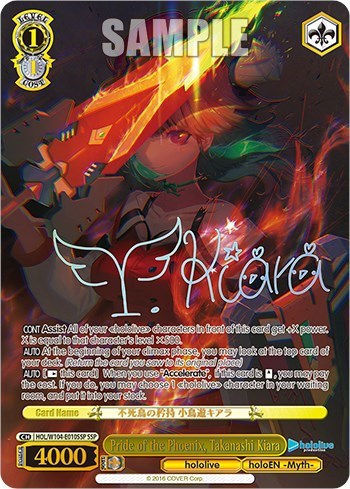 Pride of the Phoenix, Takanashi Kiara HOL/W104-E010 SSP