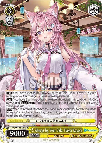 Always by Your Side, Hakui Koyori HOL/W104-E012 R